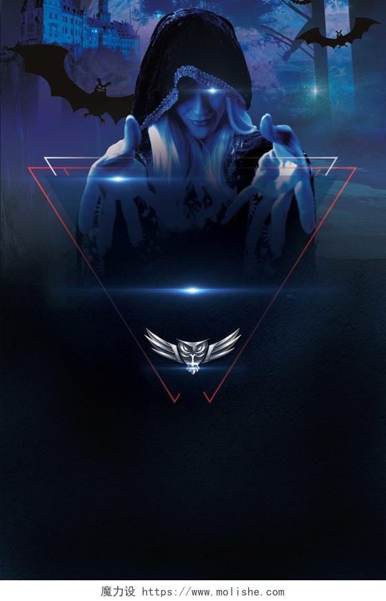 蝙蝠魔幻风格游戏主题比赛海报蓝色背景素材